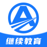 交运安培最新版下载