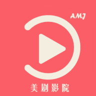 爱美剧去升级