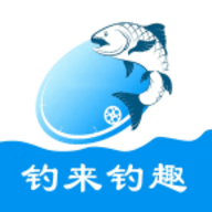 钓来钓趣app