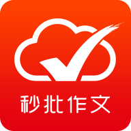 作文批改网app
