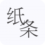 作文纸条官方版