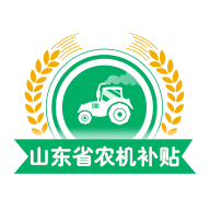 山东农机补贴ap