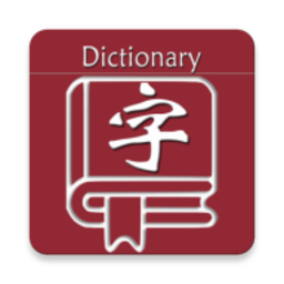 乐果字典app