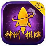 神州棋牌旧版本