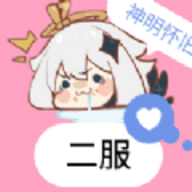 逃跑吧少年神明怀旧二服2版