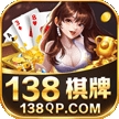 138棋牌5.3.1