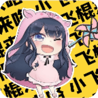 夹音盒app