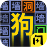 文字我贼溜最新版