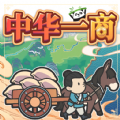中华一商商誉修改版