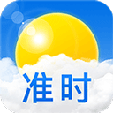 准时天气2022最新版app