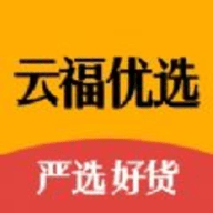 云福优选app