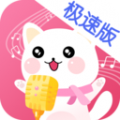 萌我语音包极速版app