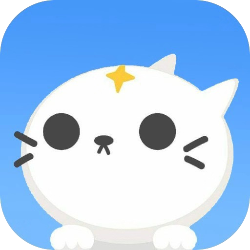 偷星猫官方版