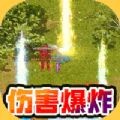 列国争霸复古神器游戏