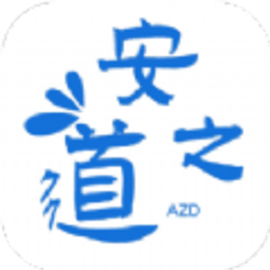 安之道检测设备检测软件