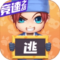 逃跑吧少年辅助器(免费)手机版