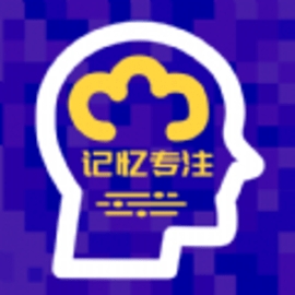 注意力记忆力训练软件安卓版