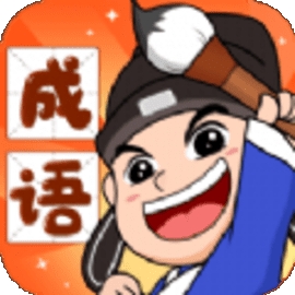 成语百宝箱知识拓展app安卓版