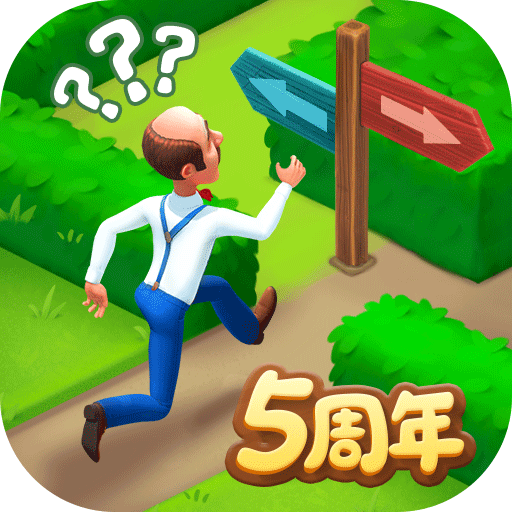 梦幻花园无限星星资源
