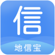 地信宝最新版app