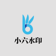 小六水印安卓版
