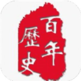 历史大全app