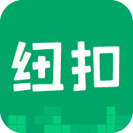 纽扣助手app官方版