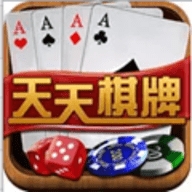 天天棋牌2025官方版