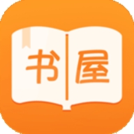 御书屋软件纯净版