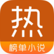 筋斗云追书免费版