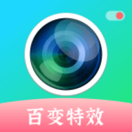 特效魔幻相机最新版安卓版