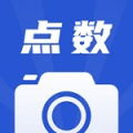 手机拍照点数神器app