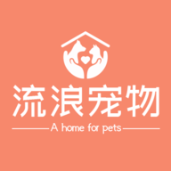 流浪宠物领养平台app
