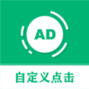 绿去广告解锁会员版