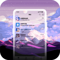 星空透明壁纸手机版软件