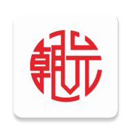 朝元存证app