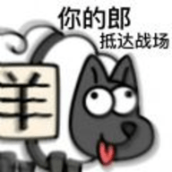 羊了个羊表情包最新版