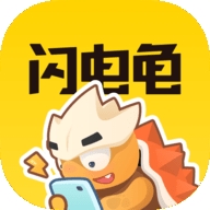 闪电龟游戏盒应用最新版