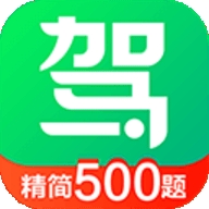 驾校一点通2022年最新版