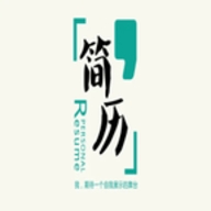 专业简历模板免费版app