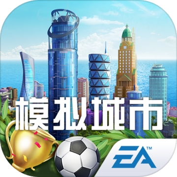 模拟城市我是市长魔改版