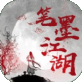 笔墨江湖mud游戏手机版