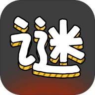 汉字谜阵官方版