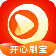 开心刷宝最新版app