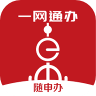 随申办市民云官方版