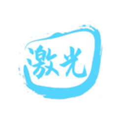 激光视频播放器app