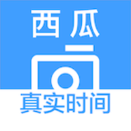 西瓜水印相机app