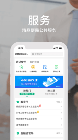 万能无线投屏软件