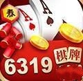 6319app最新版本