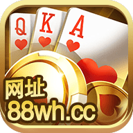 万汇游戏老版本19年棋牌